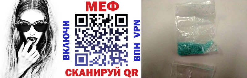 Продажа наркотиков Саянск Меф мяу мяу 