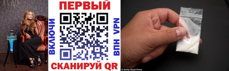 АМФЕТАМИН VHQ  купить  сайты  Саянск 