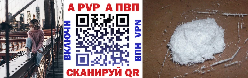Alfa_PVP СК КРИС  Саянск 