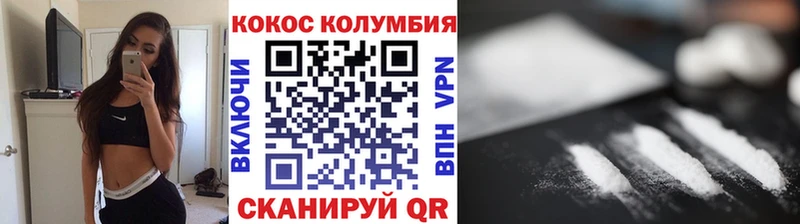 как найти наркотики  Саянск  КОКАИН Эквадор 