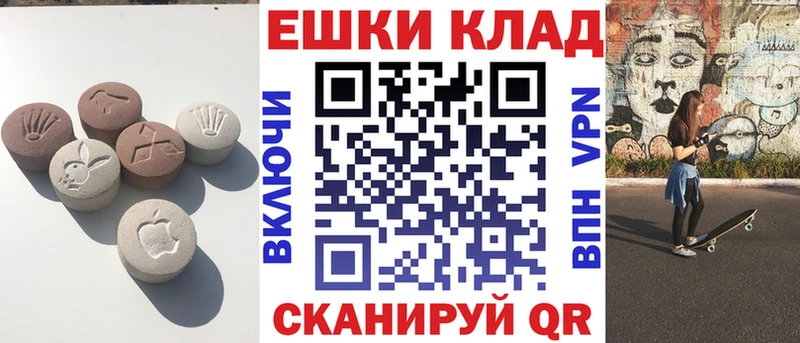 Ecstasy 99%  хочу   Саянск 