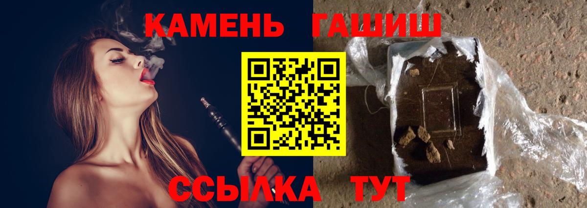 Саянск  как найти   Вход с VPN  Гашиш ice o lator  ГАШИШ 