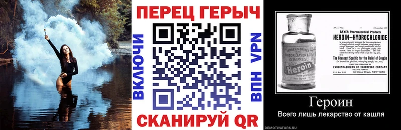 Героин Heroin  сколько стоит  маркетплейс какой сайт  Саянск 
