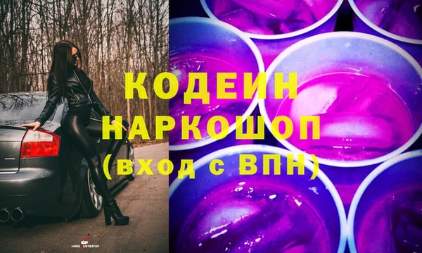 дистиллят марихуана Абдулино