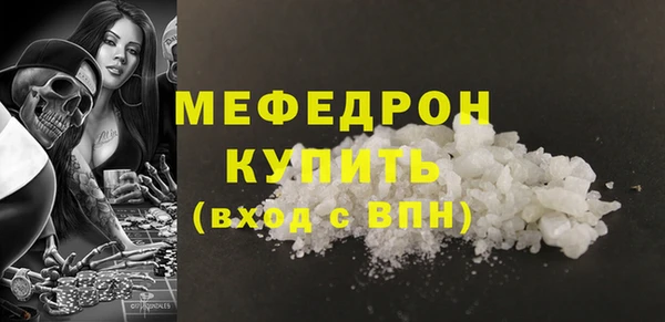 дистиллят марихуана Абдулино