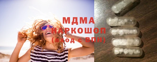 мдпв Абаза