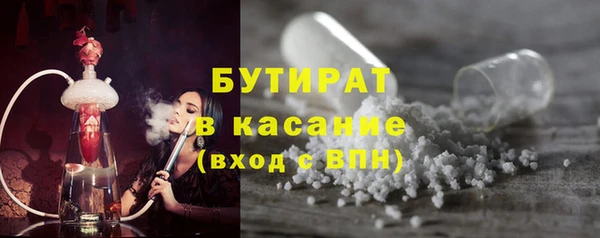 дистиллят марихуана Абдулино