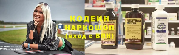 дистиллят марихуана Сафоново