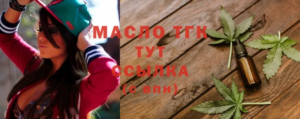 дистиллят марихуана Абдулино