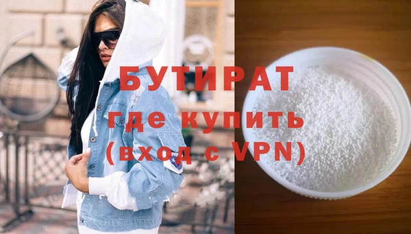 дистиллят марихуана Абдулино