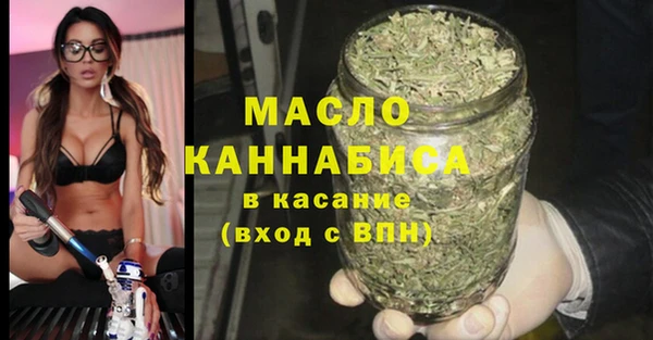 дистиллят марихуана Абдулино