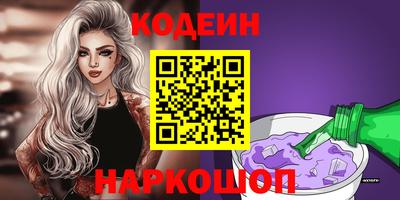 ГАЛЛЮЦИНОГЕННЫЕ ГРИБЫ Ипатово