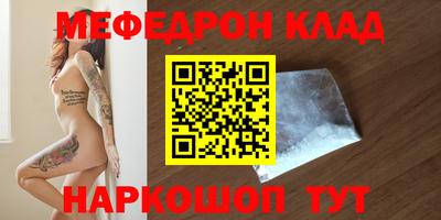 амф Ирбит