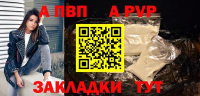 амф Ирбит