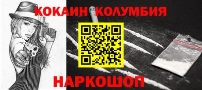 ПСИЛОЦИБИНОВЫЕ ГРИБЫ Изобильный