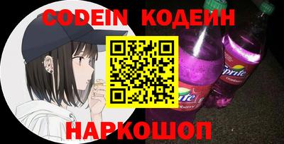 амф Ирбит