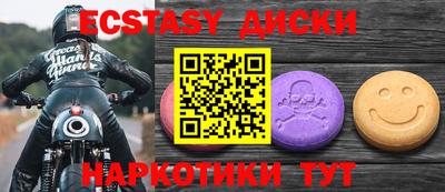 ПСИЛОЦИБИНОВЫЕ ГРИБЫ Изобильный