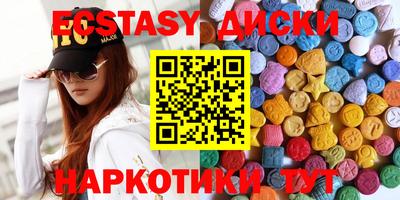 ГАЛЛЮЦИНОГЕННЫЕ ГРИБЫ Ипатово