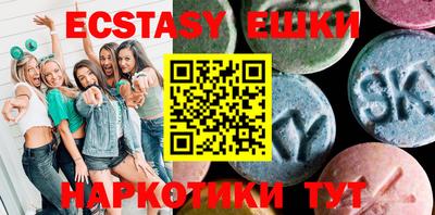 ГАЛЛЮЦИНОГЕННЫЕ ГРИБЫ Ипатово