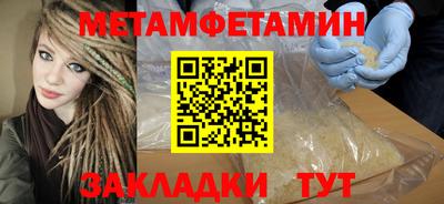 амф Ирбит
