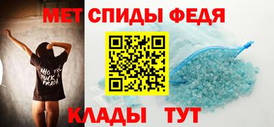 амф Ирбит