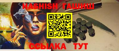 ГАЛЛЮЦИНОГЕННЫЕ ГРИБЫ Ипатово