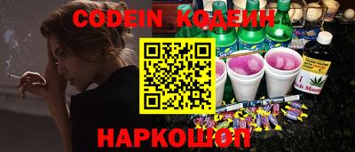 ГАЛЛЮЦИНОГЕННЫЕ ГРИБЫ Ипатово