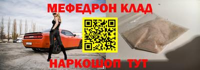 амф Ирбит