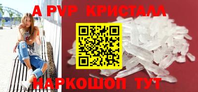амф Ирбит