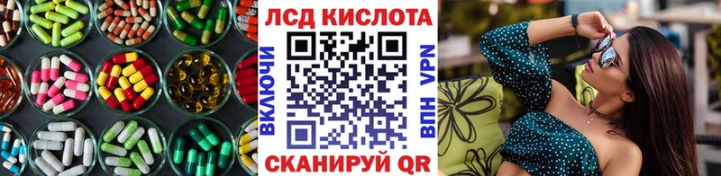 закладки  Саянск  Лсд 25 экстази ecstasy 