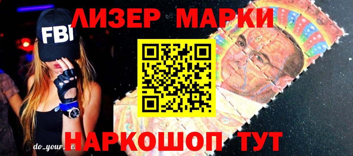 LSD-25 экстази ecstasy  LSD-25 экстази кислота  ЛСД экстази  Саянск  Вход с VPN 