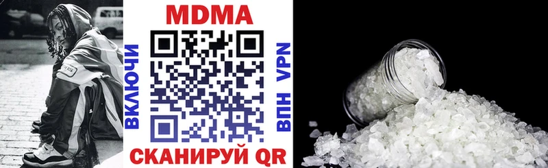 kraken рабочий сайт  Саянск  MDMA Molly  хочу наркоту 