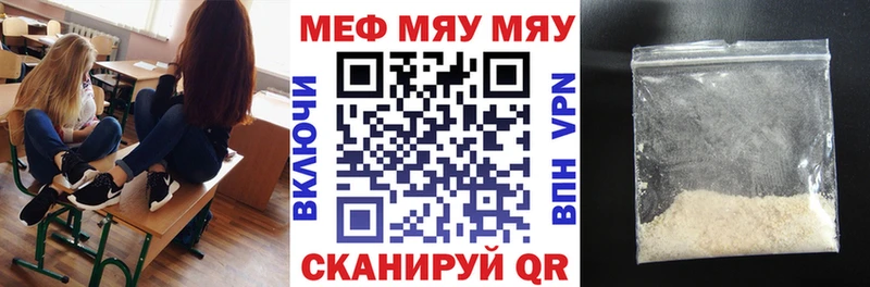 OMG сайт  где купить наркотик  Саянск  МЯУ-МЯУ мука 