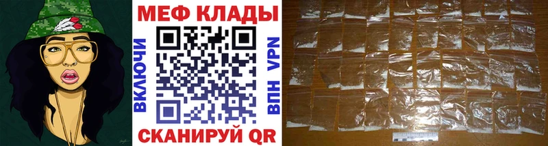 Мефедрон мука Саянск