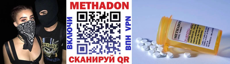 KRAKEN как зайти  сколько стоит  Саянск  Метадон VHQ 