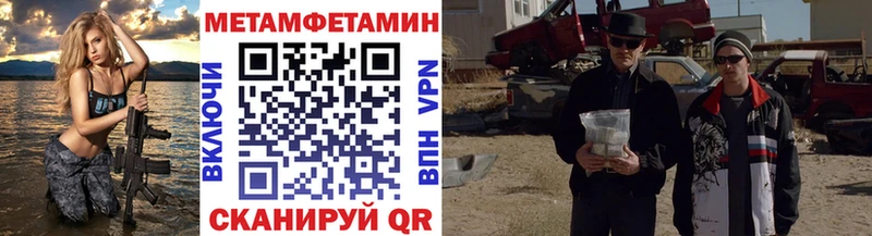 Метамфетамин Декстрометамфетамин 99.9%  omg tor  Саянск  где можно купить наркотик 