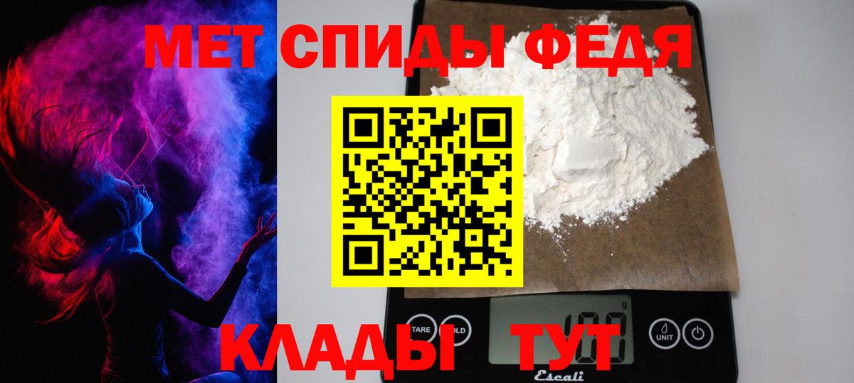 Первитин кристалл Саянск