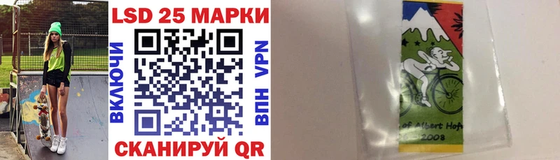 Марки 25I-NBOMe 1,8мг  Саянск 