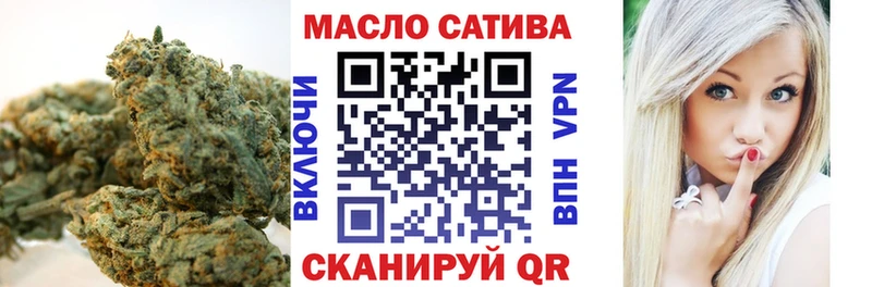 продажа наркотиков  Саянск  ТГК жижа 